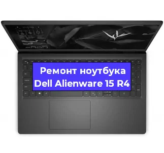 Замена петель на ноутбуке Dell Alienware 15 R4 в Ижевске